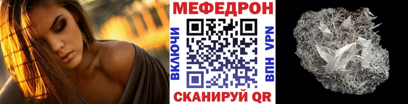 Купить закладку Гурьевск БУТИРАТ МЕФ Бошки Шишки Cocaine ТГК Альфа ПВП