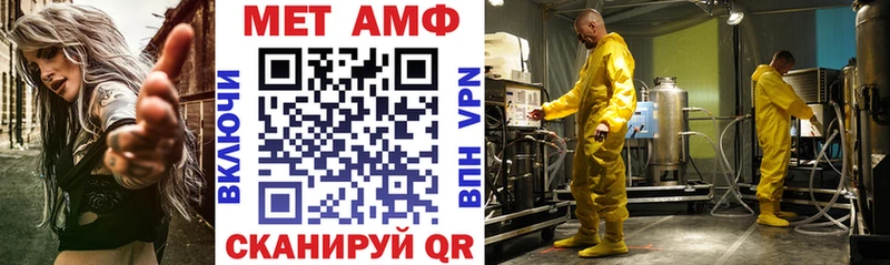 купить закладку  Гурьевск  АМФЕТАМИН Premium 