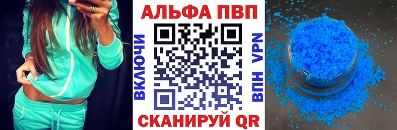 A PVP Соль  даркнет сайт  Гурьевск 