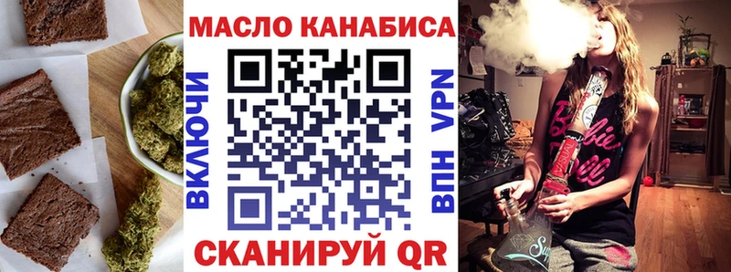 Печенье с ТГК конопля  магазин  наркотиков  Гурьевск 
