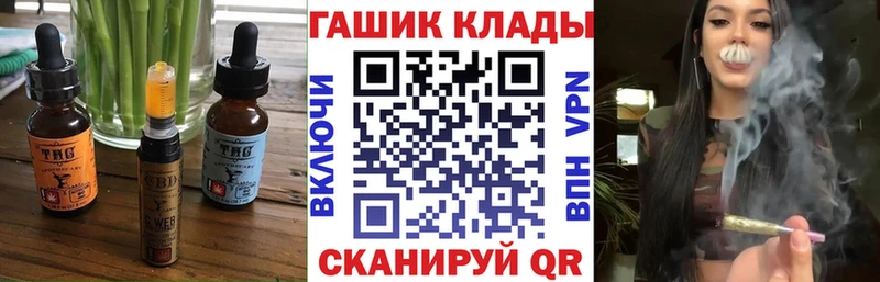 Canna-Cookies марихуана Гурьевск