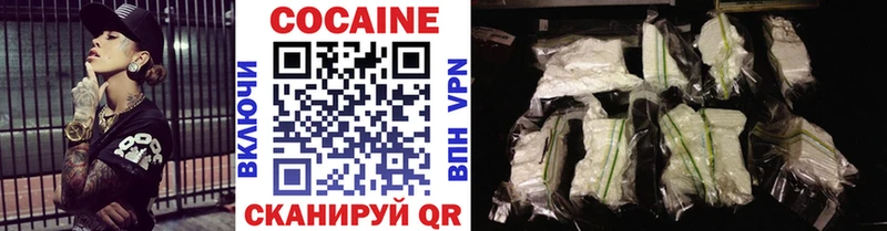 COCAIN FishScale  Гурьевск 