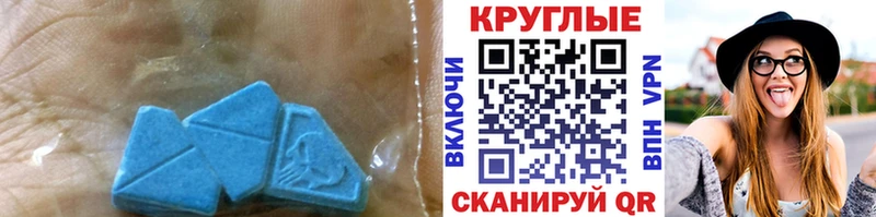 Ecstasy 280 MDMA  Гурьевск 