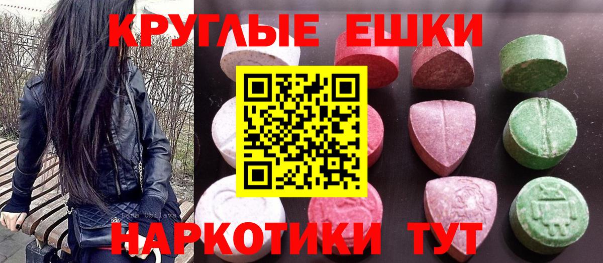 Ecstasy  Вход с VPN  Экстази MDMA  Гурьевск  гидра ТОР  Ecstasy XTC 
