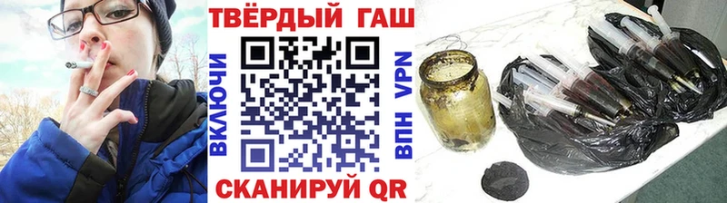 ГАШ 40% ТГК KRAKEN онион Гурьевск