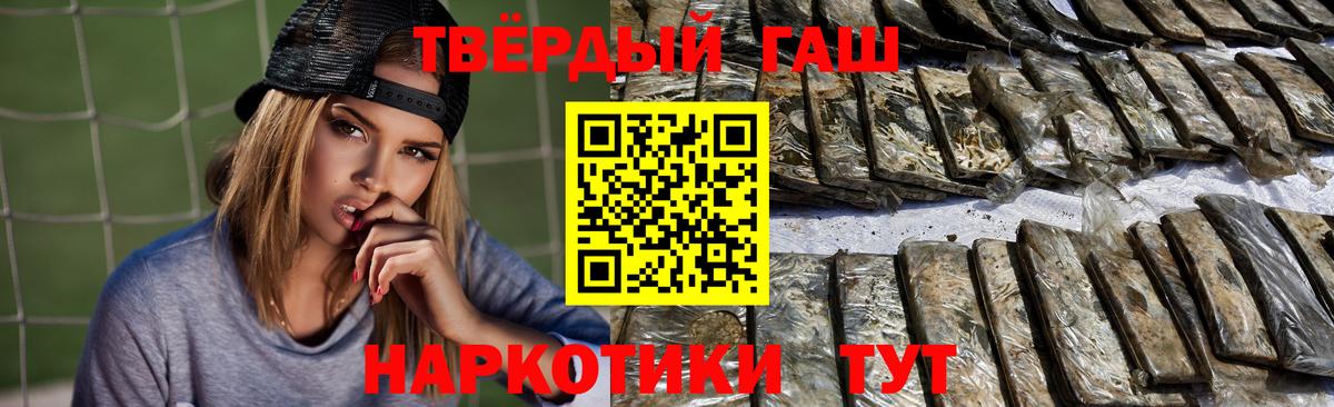 ГАШ VHQ  Гашиш AMNESIA HAZE  ГАШИШ  Гурьевск  Вход с VPN 