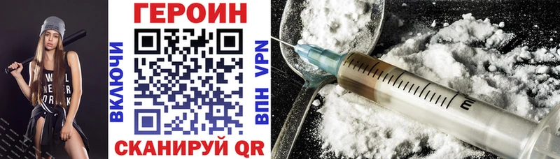 Героин афганец Гурьевск