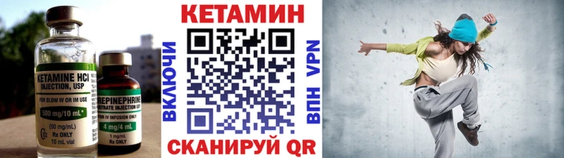 MEGA tor  Гурьевск  КЕТАМИН ketamine 