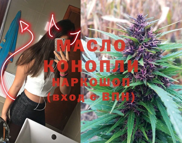 марихуана Алексин