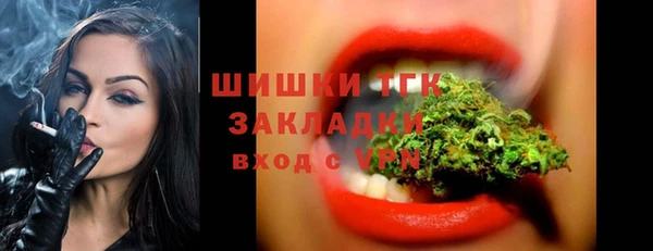 марихуана Алексин