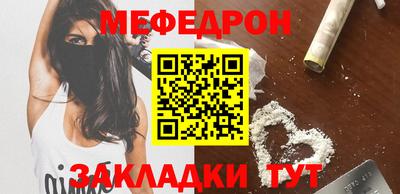 бутират Лесосибирск