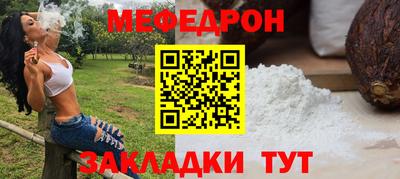 jwh Ливны