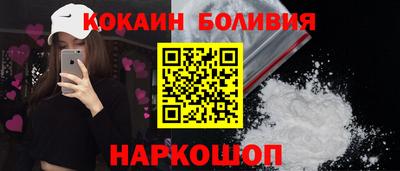 бутират Лесосибирск