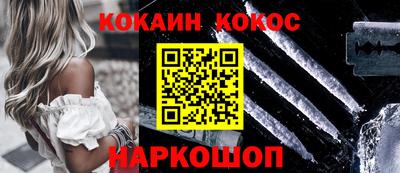 jwh Ливны