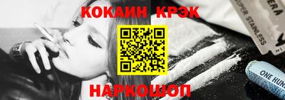 бутират Лесосибирск