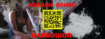 бутират Лесосибирск