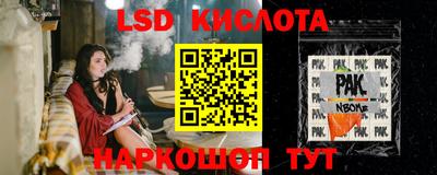 метадон Ликино-Дулёво