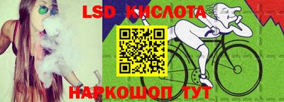 jwh Ливны