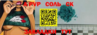 jwh Ливны