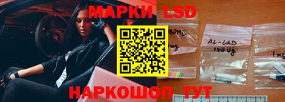 бутират Лесосибирск