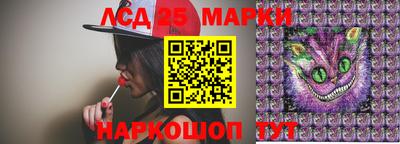jwh Ливны