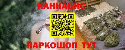 бутират Лесосибирск