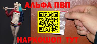 бутират Лесосибирск