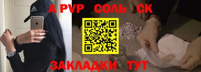 jwh Ливны