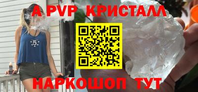 jwh Ливны