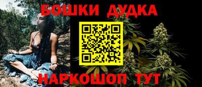 бутират Лесосибирск