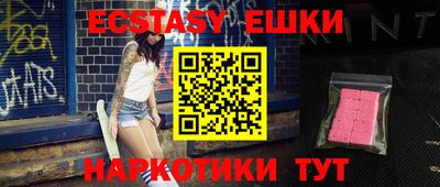 бутират Лесосибирск