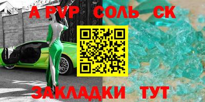 бутират Лесосибирск
