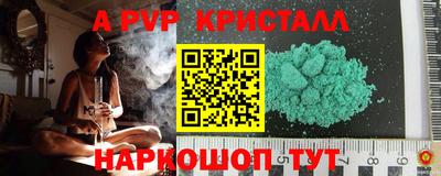 jwh Ливны