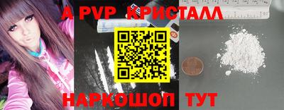 бутират Лесосибирск