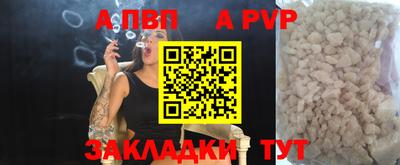 jwh Ливны