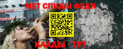 бутират Лесосибирск