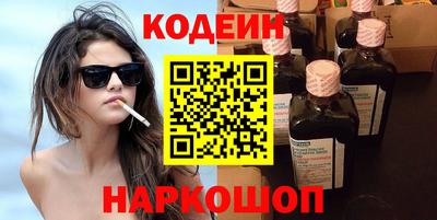 бутират Лесосибирск