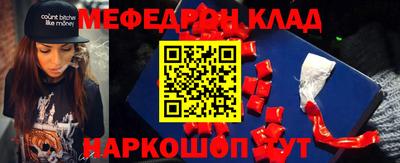 бутират Лесосибирск