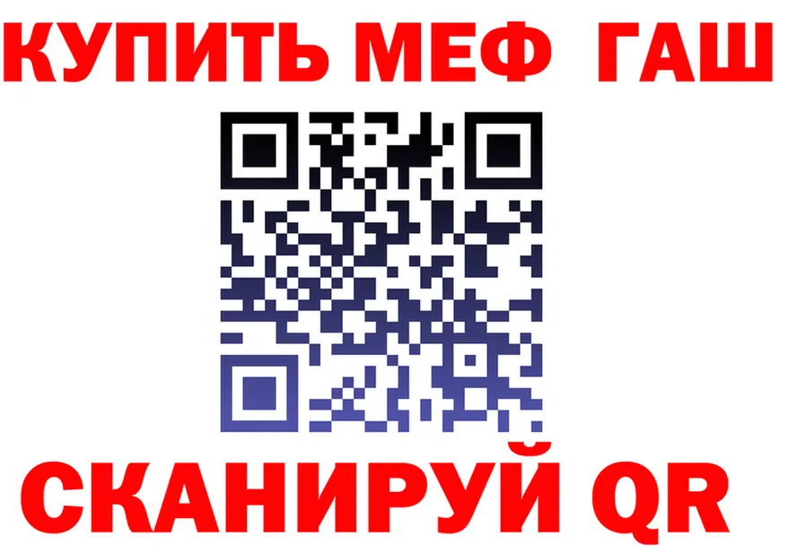 МЕТАДОН VHQ сайт площадка OMG Гурьевск