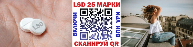 Лсд 25 экстази кислота  Гурьевск 