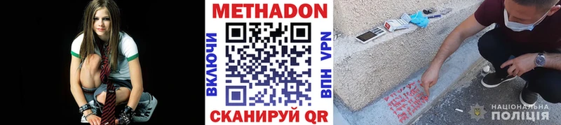 как найти   Гурьевск  Метадон кристалл 