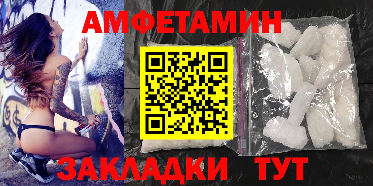 Первитин мет Гурьевск