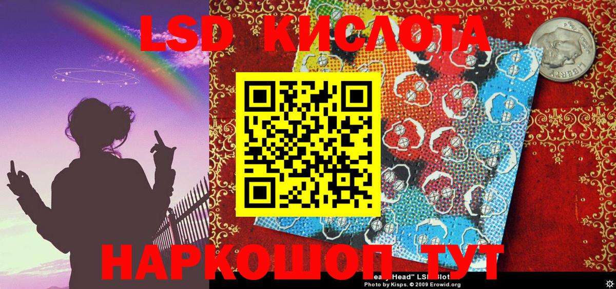 Марки NBOMe  наркота  Гурьевск  Марки 25I-NBOMe 1500мкг  Вход с VPN 
