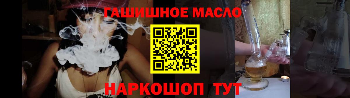 Дистиллят ТГК Wax Гурьевск